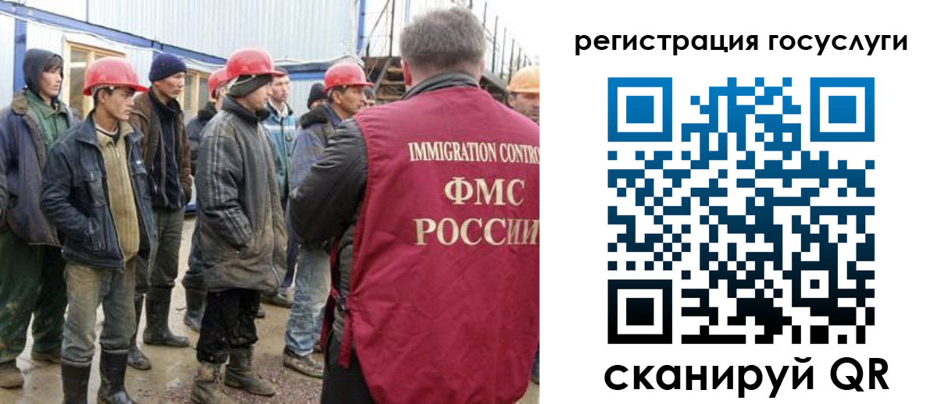 прописка от собственника в Павлово