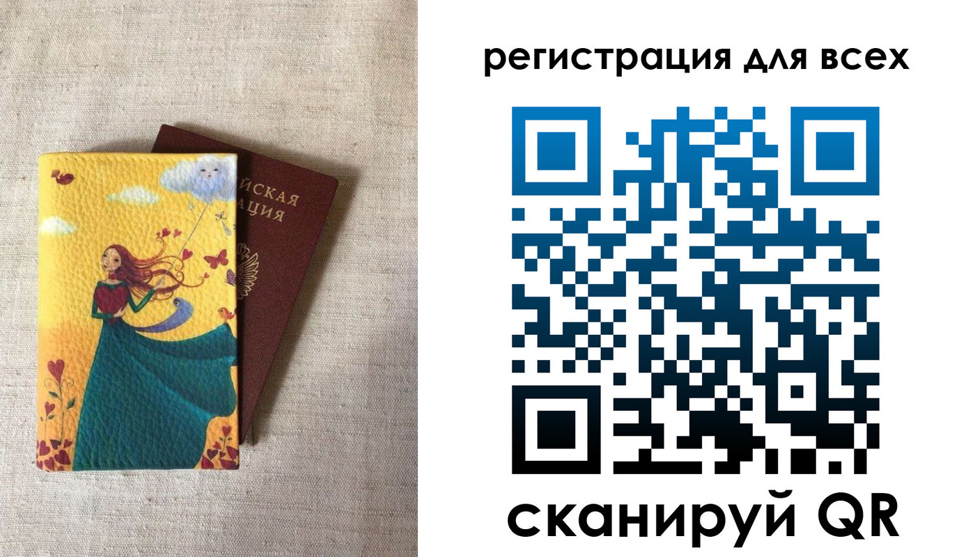 прописка поиск в Павлово