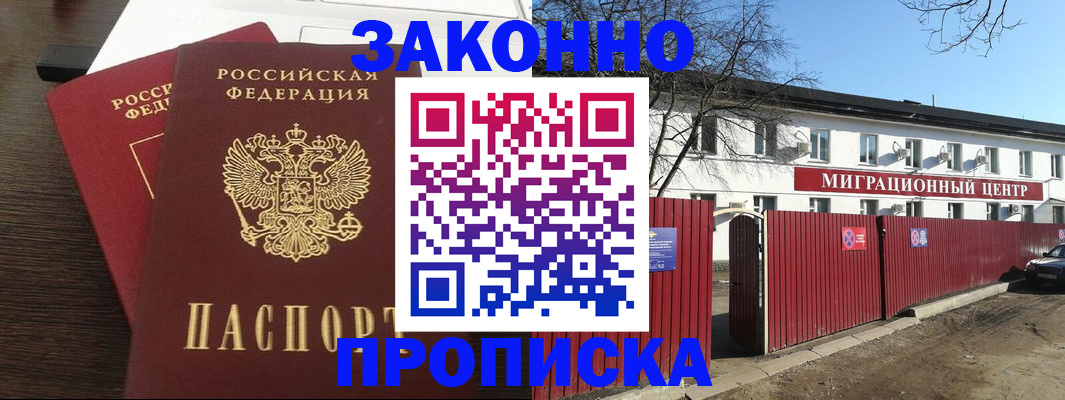 форма 3 в Павлово